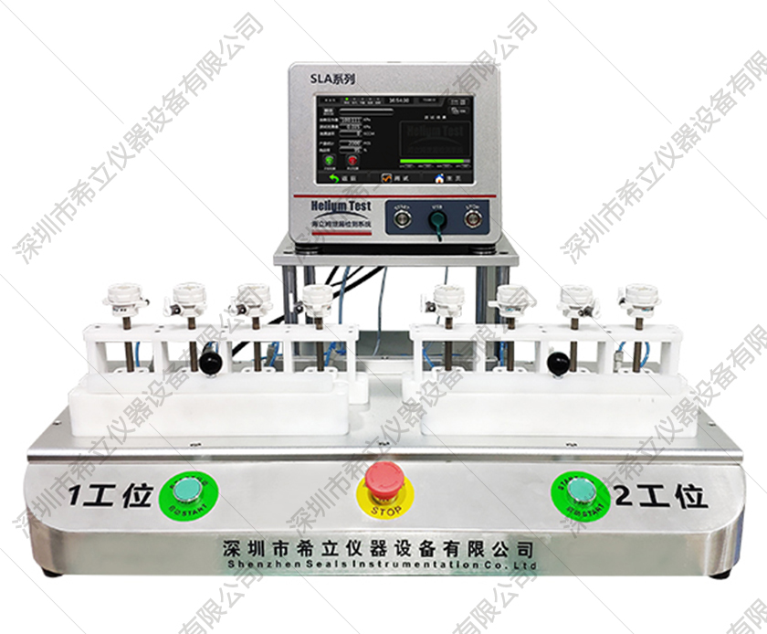 氣密性檢測(cè)儀廠家