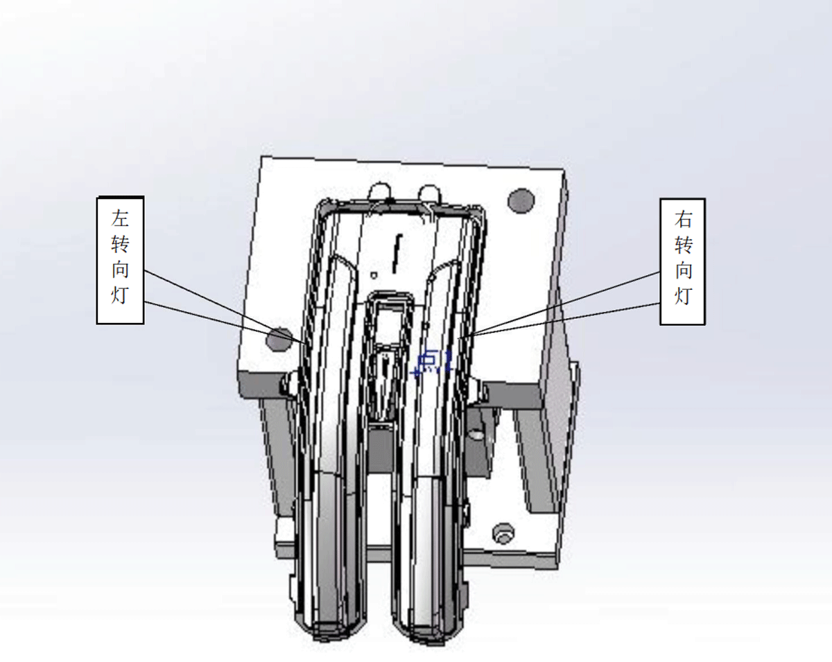 轉(zhuǎn)向燈防水檢測(cè)儀與模具配合示意圖